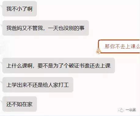 微信爱情文案截图完整版，情感交流的数字印记探索