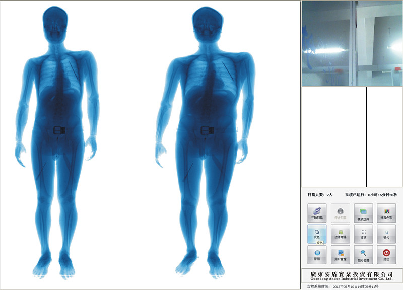 人体X光扫描仪技术前沿及下载指南，应用与探索