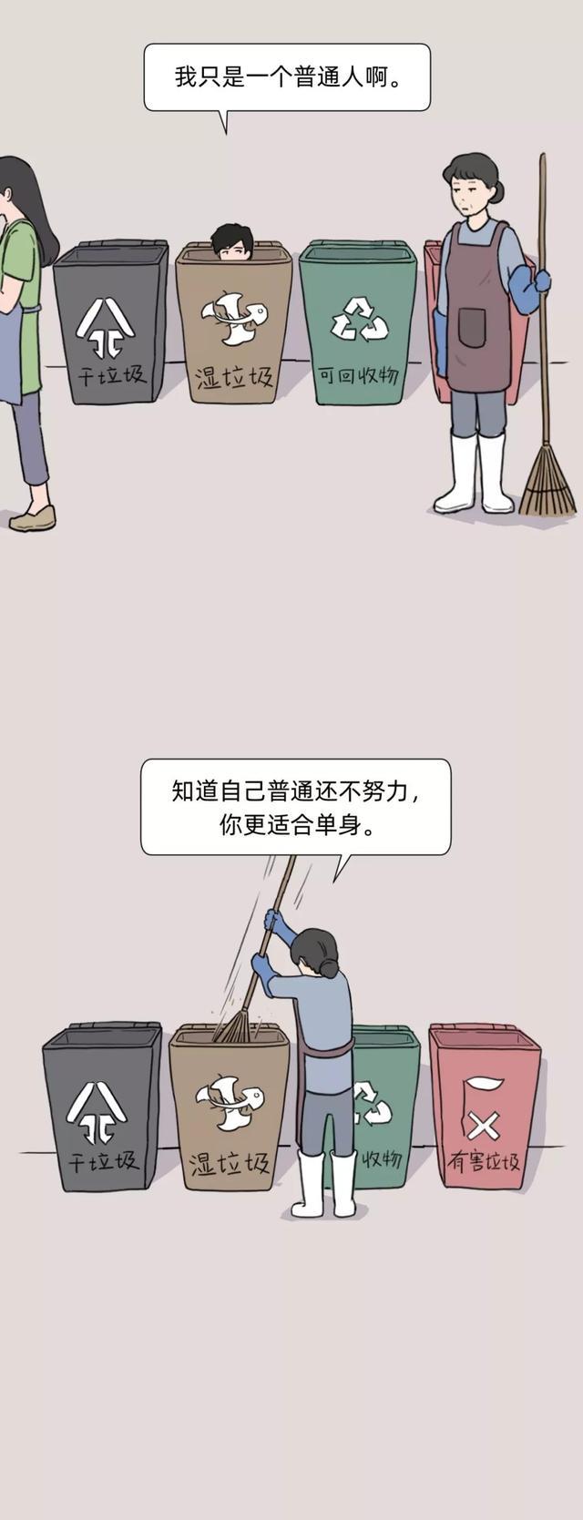 渣与无用改革，深度剖析与反思