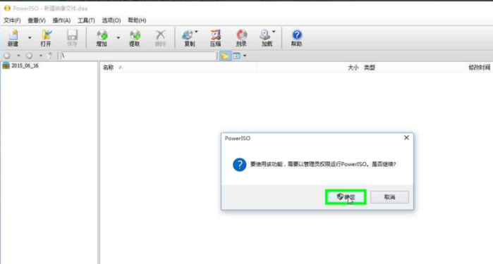 Windows 7 ISO镜像文件下载指南