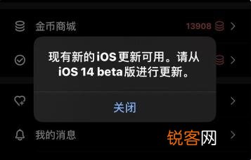 教你取消iOS自动下载更新的详细步骤与注意事项