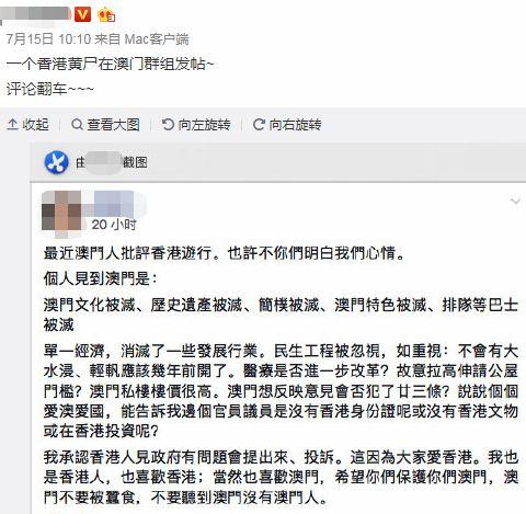 香港网民最新评论，多元声音中的城市活力涌动