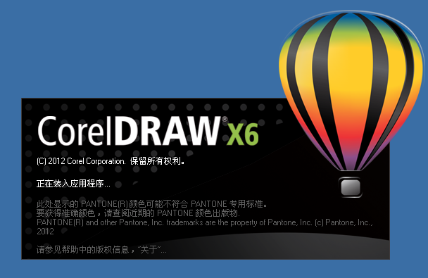 CorelDRAW 9简体中文版下载回顾与体验指南