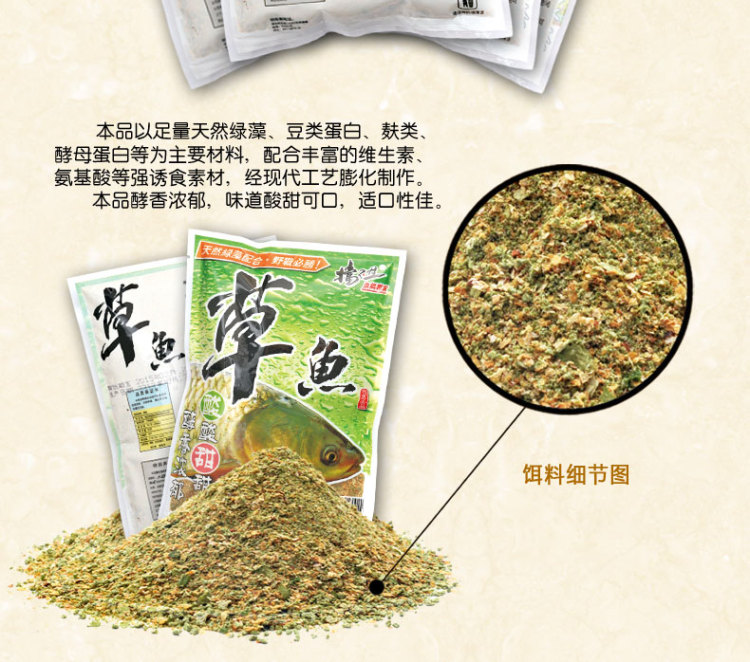 夏季老鬼鱼饵最新配方揭秘，钓鱼高手的秘密武器选择