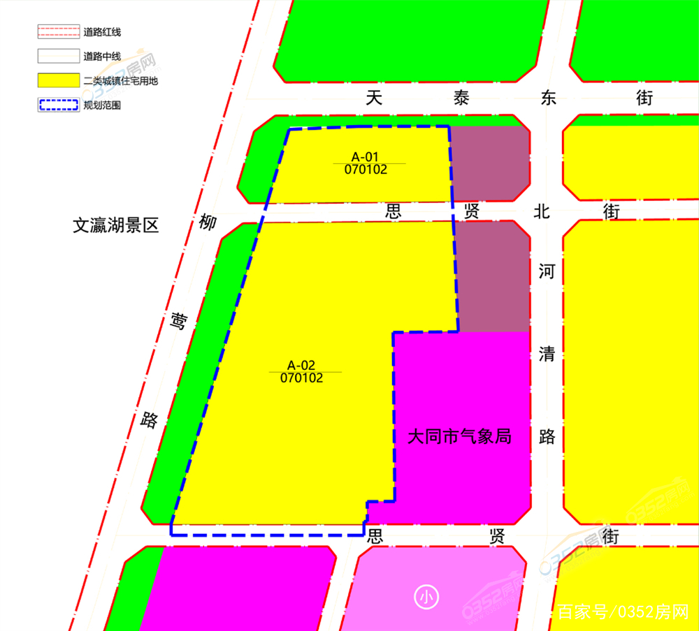 大同市南郊区最新规划揭晓，塑造未来城市的宏伟蓝图