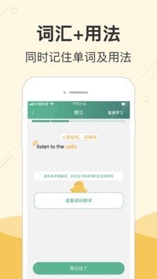 块3APP下载，探索移动应用新领域的无限可能