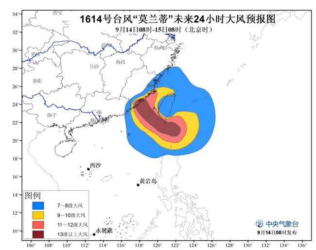 台风最新动态及应对措施，实时更新风台消息