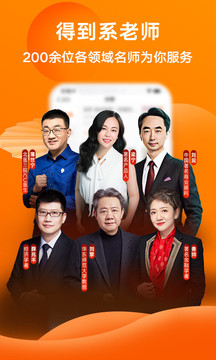 下载最新版APP，升级体验让生活更便捷一键搞定！