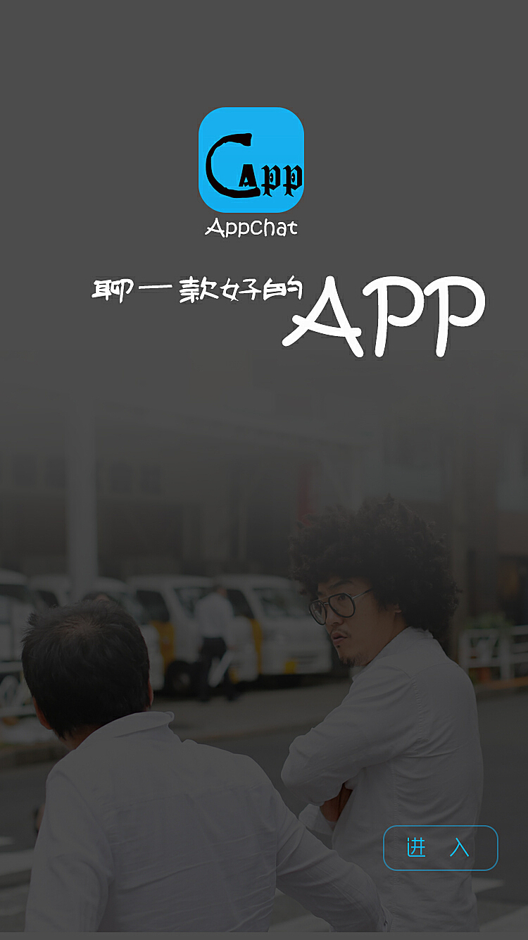 免费APP与API在线下载，数字世界的便捷探索之路