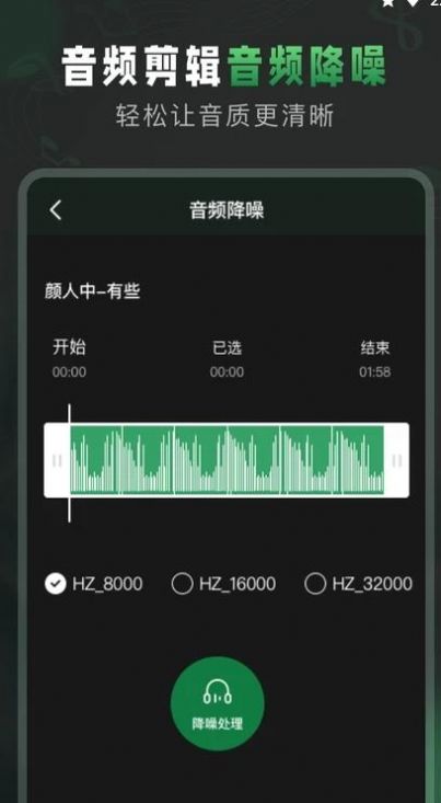 AU下载免费中文版，音乐制作软件的获取及使用方法