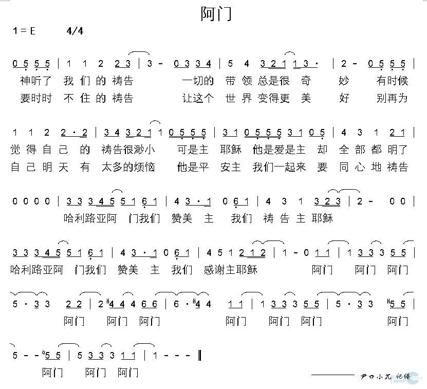 阿门下载，数字时代的全新下载探索