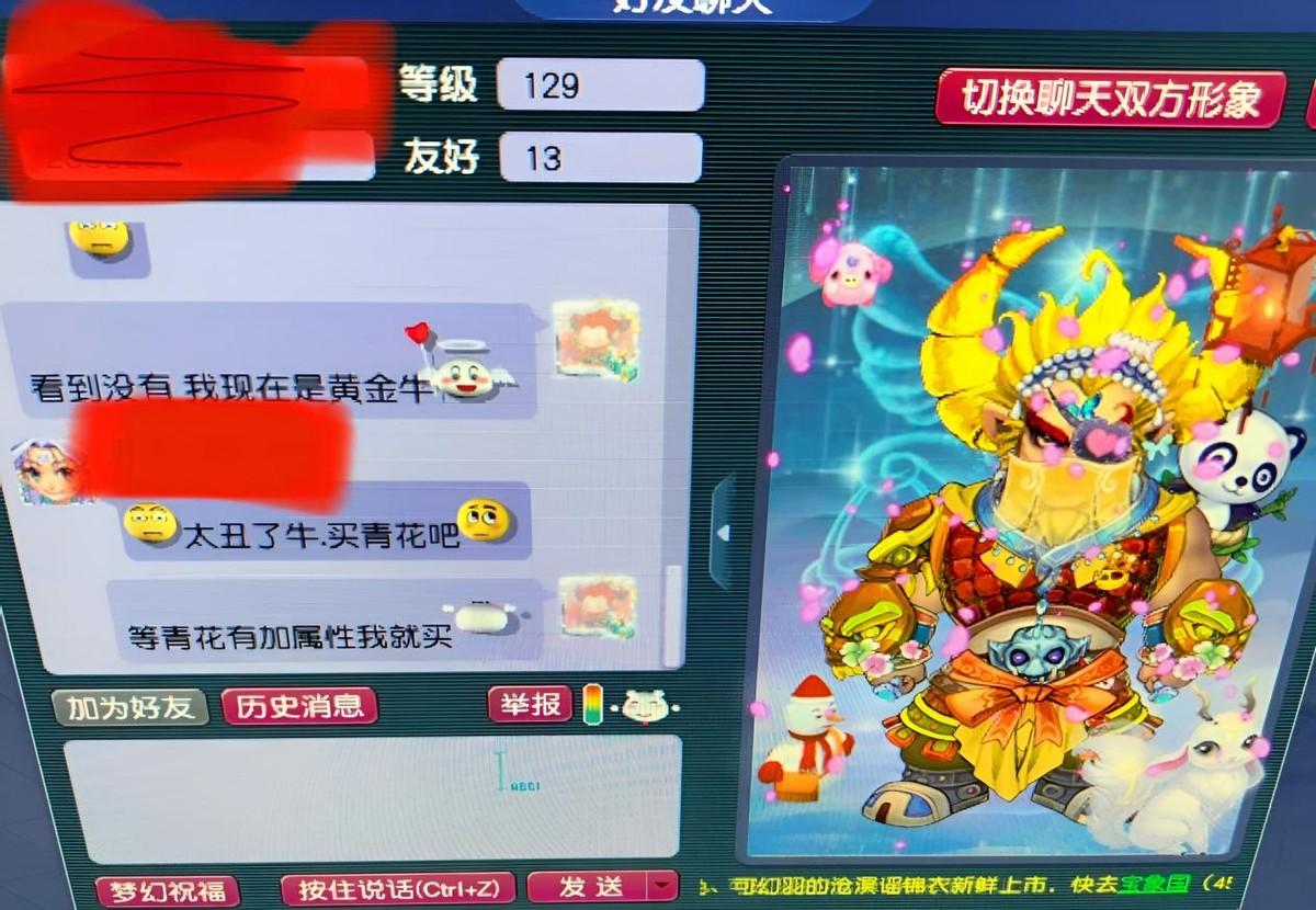 梦幻西游下载后无法打开？解决指南与常见问题解析