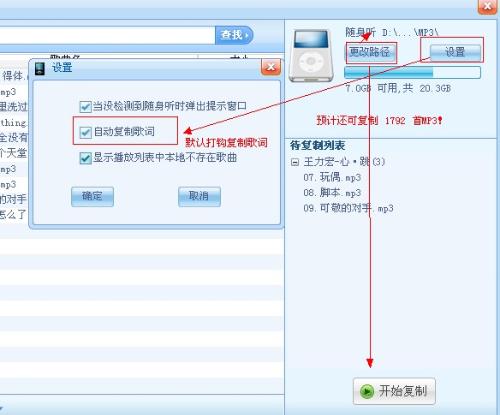 Fc忏丿残言 第4页