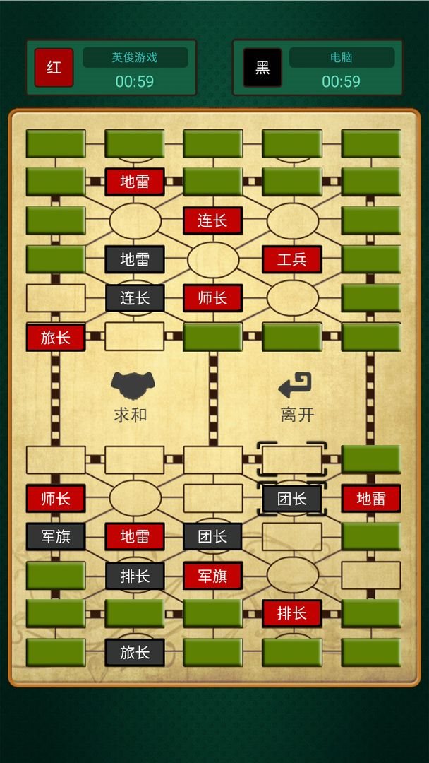 军棋盘下载，游戏爱好者心中的乐园