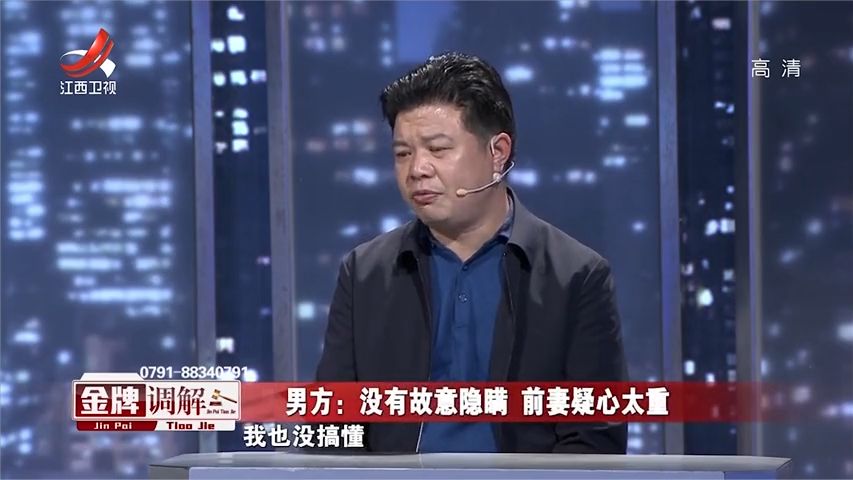 金牌调解2016最新一期，探索调解之路，共创和谐社会之声