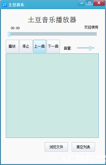 土豆播放器，免费下载高清影音，尽享绝佳视听体验