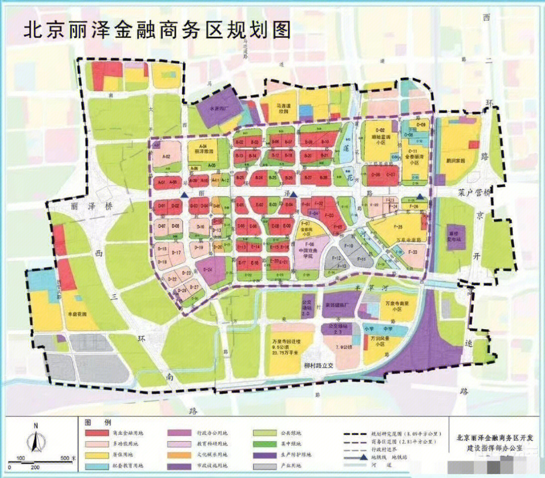 丽泽商务区最新规划图，塑造未来城市新面貌蓝图揭晓