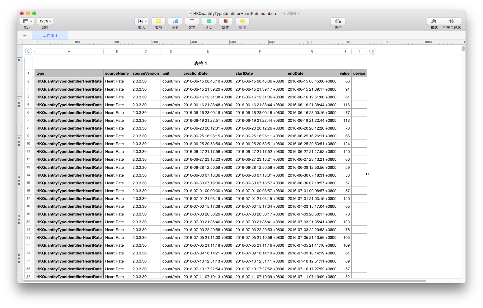 新奥门资料大全正版,数据导向解析计划_网页款58.488