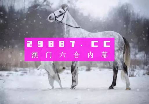 澳门一肖一特100精准免费,实际解析数据_HD38.860