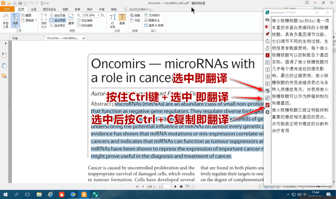 正版资料免费资料大全,快捷问题方案设计_4K77.660