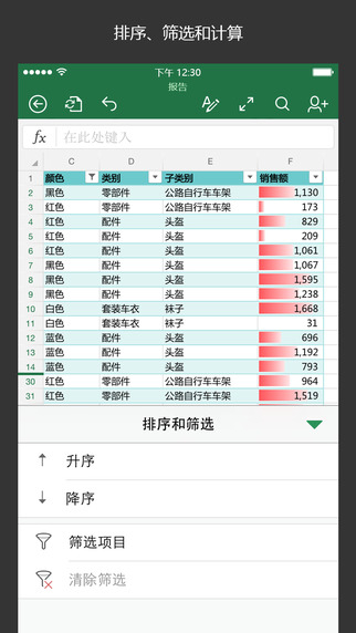 2澳玉昕开奖号码,迅速执行设计计划_iPad13.563