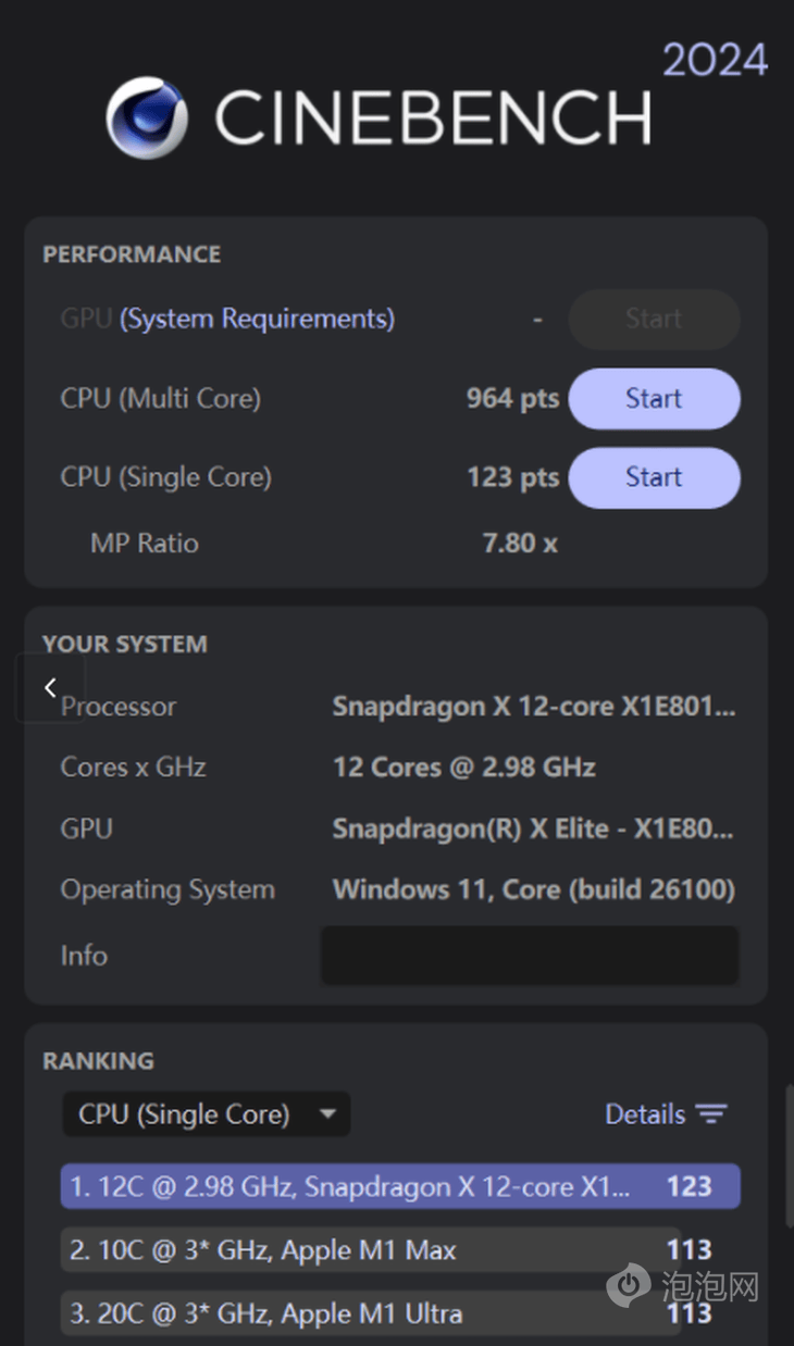 澳门一肖中100%期期准,资源整合实施_工具版49.788