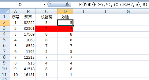 新澳门49码中奖规则,实地数据验证计划_网红版91.611