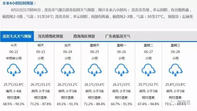 广东八二站资料大全正版官网,未来解答解释定义_app97.437