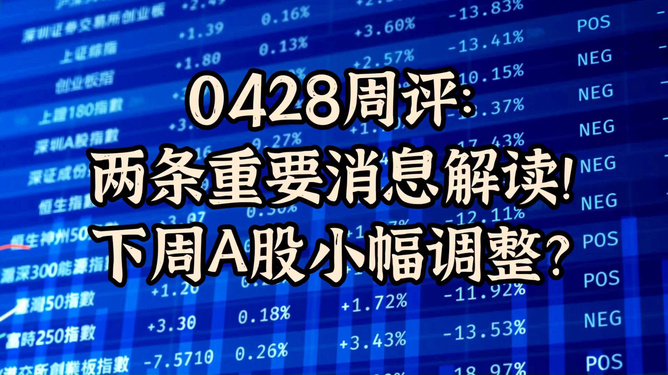 2024澳门开奖结果王中王,重要性解释落实方法_超值版81.389