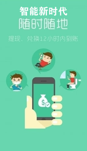 浙能时代APP下载，智能时代的能源解决方案探索