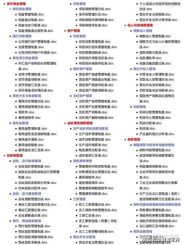 刘百温精准免费资料大全,准确资料解释落实_C版10.348