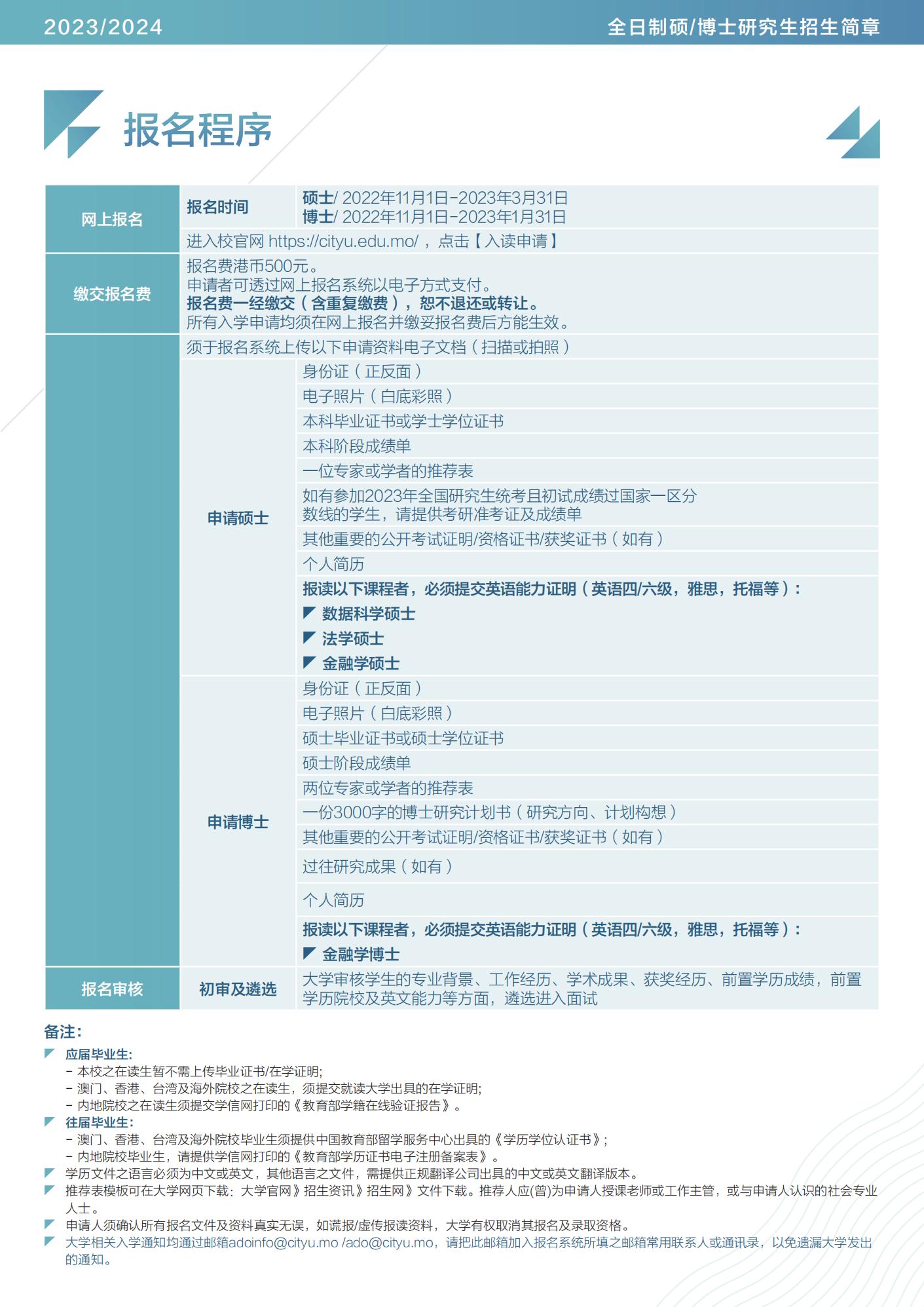 2024新澳门精准免费大全,合理决策执行审查_运动版42.125