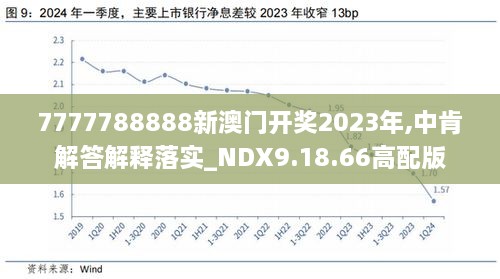 2024年12月1日 第44页