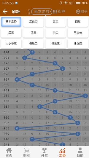 二四六香港内部期期准,实时信息解析说明_Nexus41.509