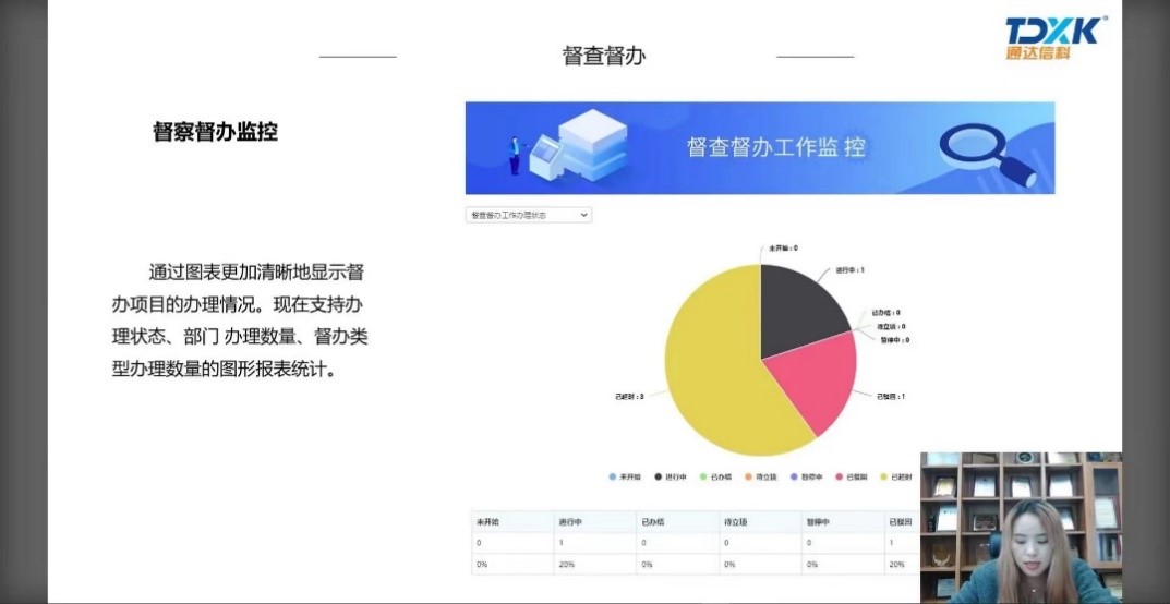 600图库大全免费资料图,适用计划解析方案_云端版76.552