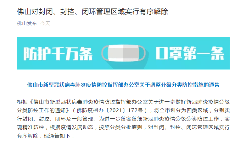 新澳精准资料免费提供网,全面解答解释落实_完整版62.476