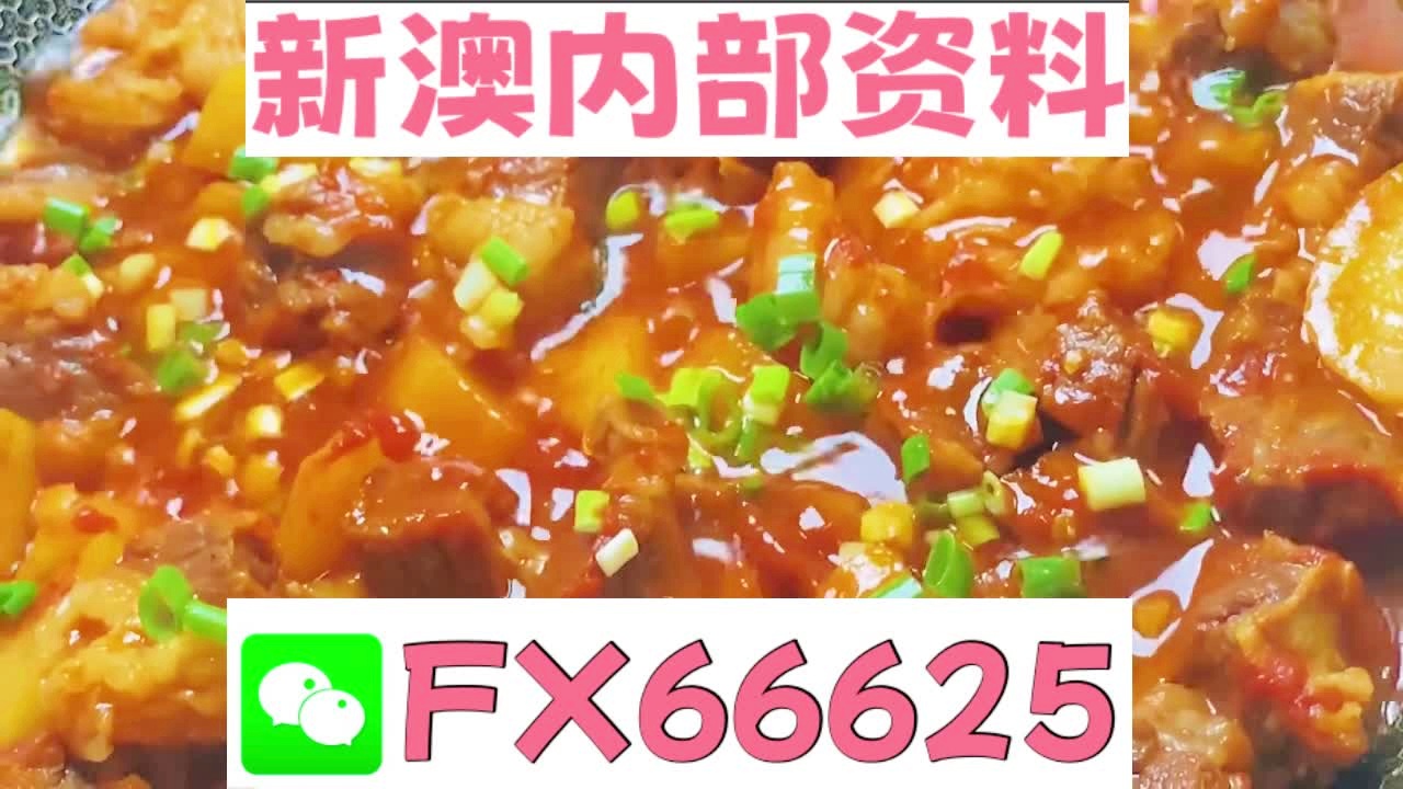 新奥门免费资料大全在线查看,正确解答落实_Max56.96