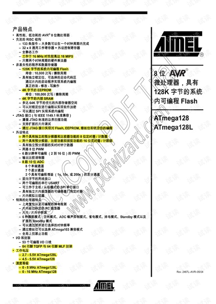 新澳门玄机免费资料,现状评估解析说明_旗舰版77.931