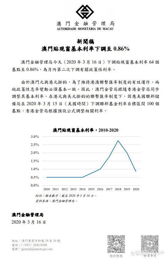 772406澳门,实际案例解析说明_MR57.541