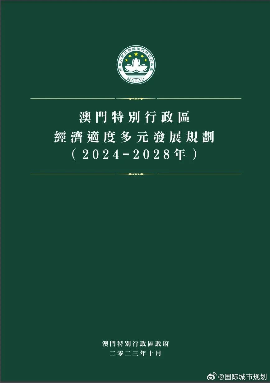 新澳2024年正版资料,合理化决策实施评审_投资版20.325