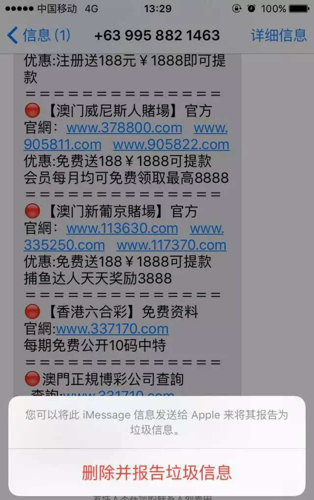 今晚澳门码特开什么号码,正确解答落实_S82.825