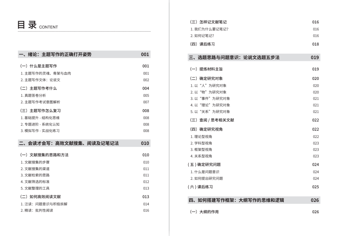 新澳天天开奖资料大全103期,诠释分析解析_V63.437