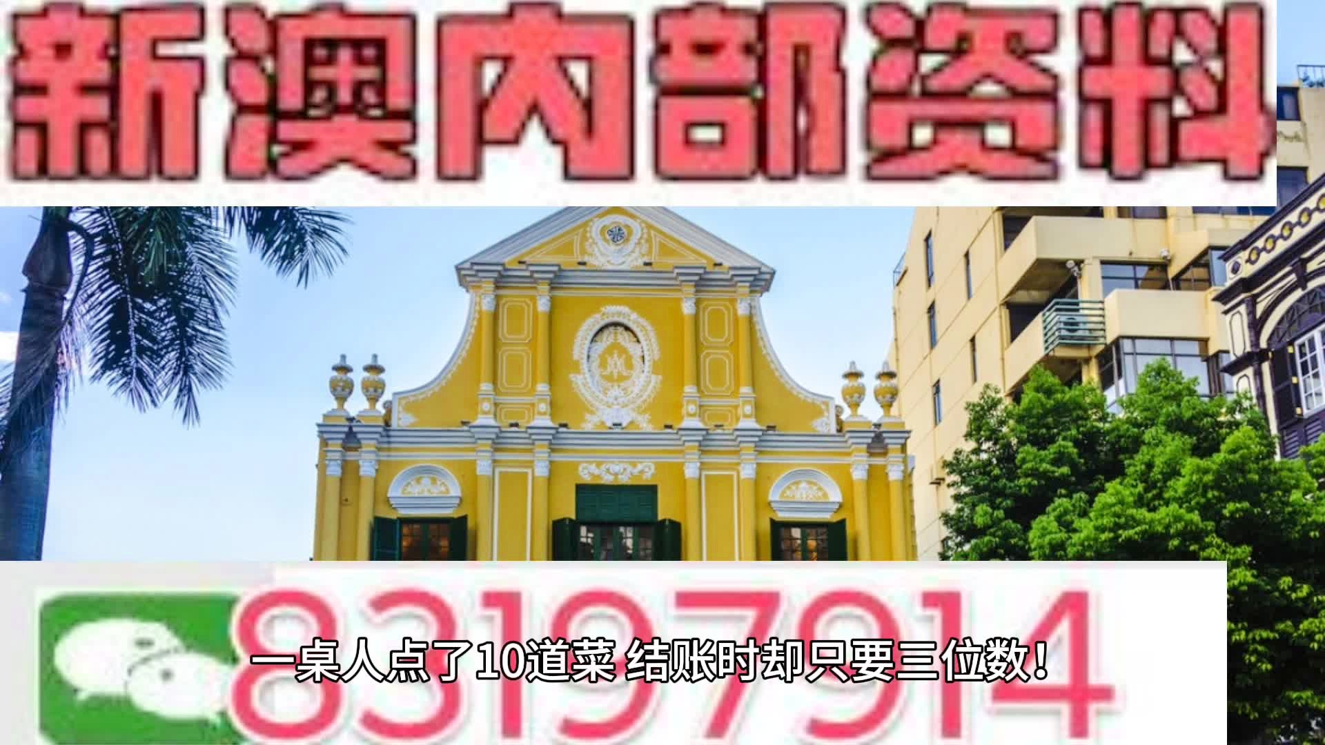 新澳全年资料免费公开,实地数据解释定义_YE版42.390