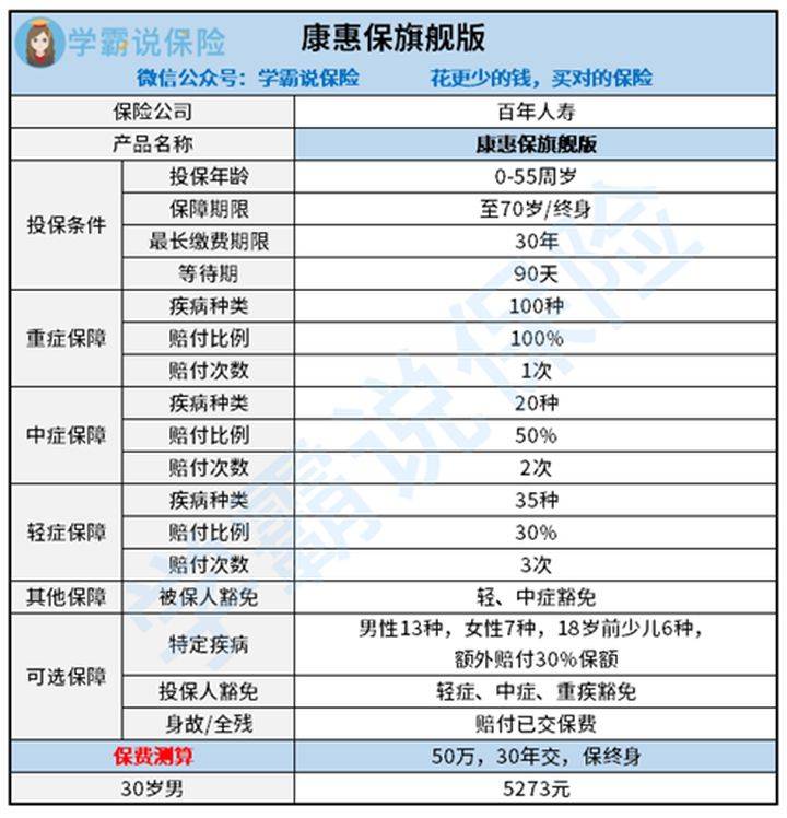 494949开奖历史记录最新开奖记录,可靠解答解析说明_旗舰版29.156