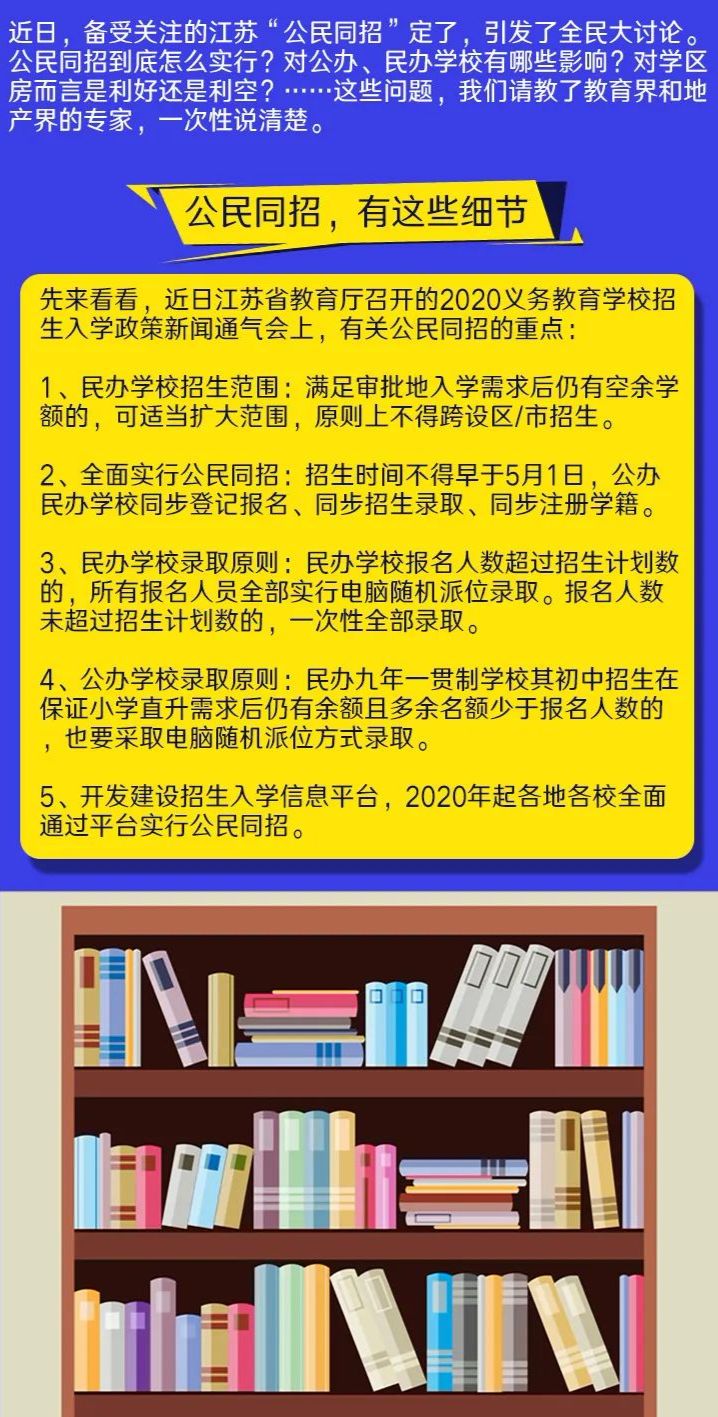 2023管家婆资料正版大全澳门,确保成语解释落实的问题_精装款31.763