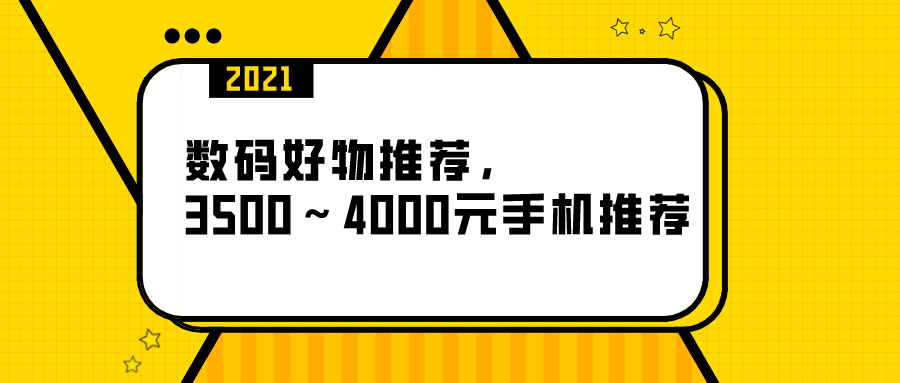 三肖必中三期必出资料,可行性方案评估_超级版58.925