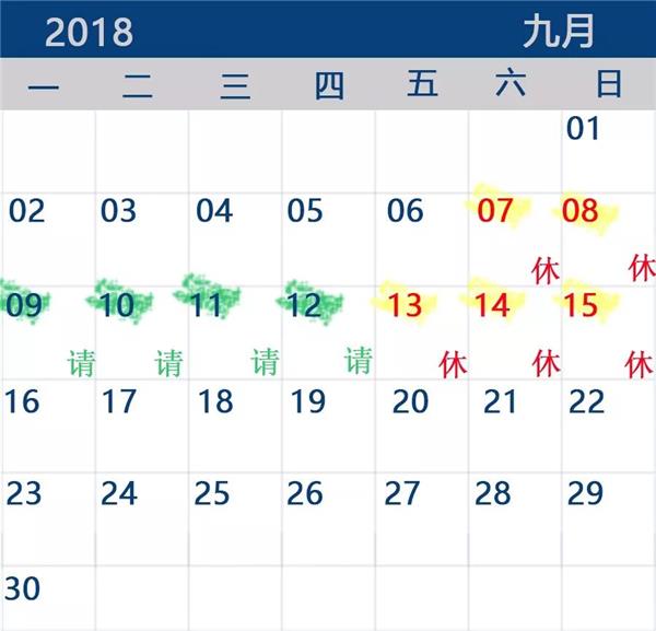 2024年12月1日 第4页