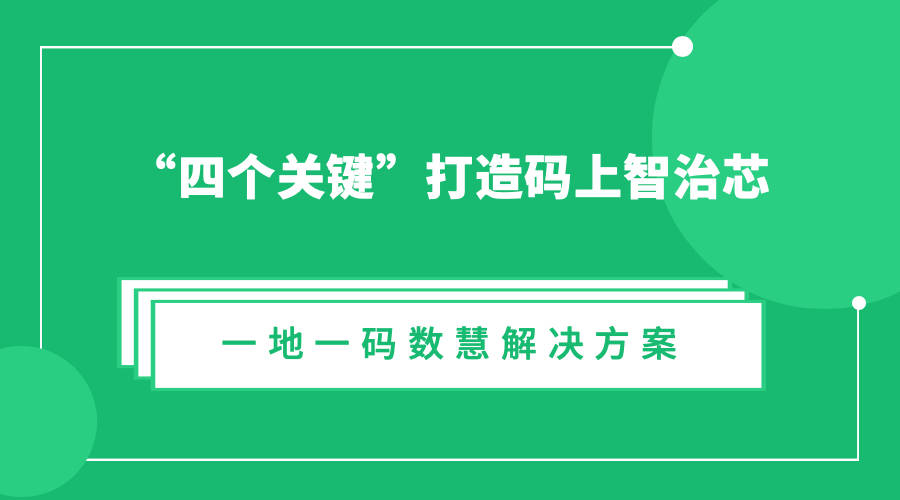 澳门一码一肖一特一中管家婆,科学化方案实施探讨_尊享版55.871