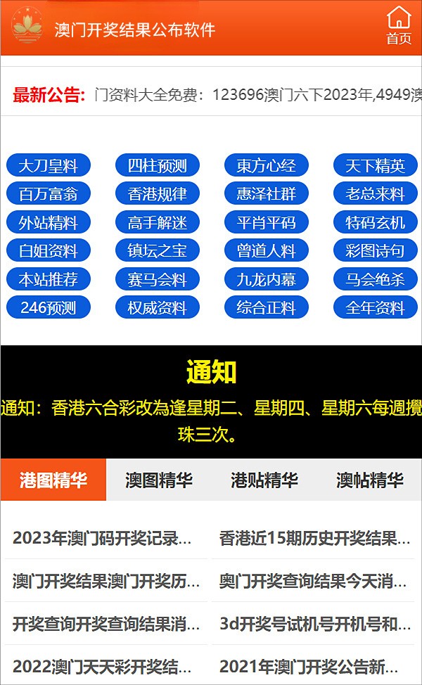 2024年12月2日 第47页