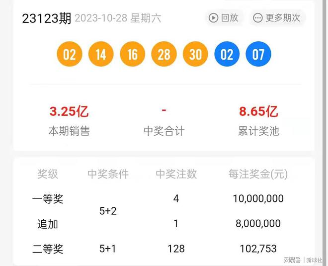 二四六期中特期期准免费资料,快速方案落实_WP83.802